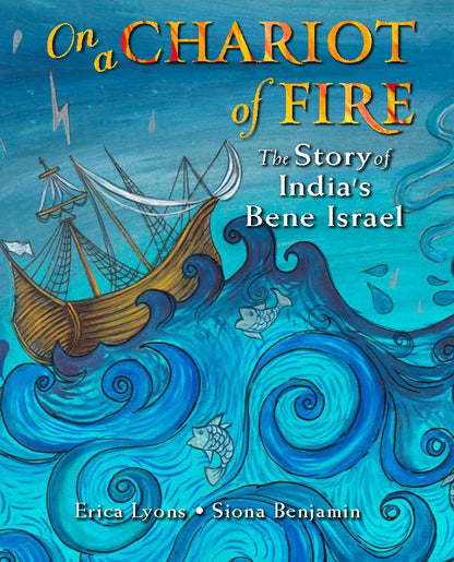 On a Chariot of Fire: The Story of India's Bene Israel | Erica Lyons (Author) + Siona Benjamin (Illustrator)