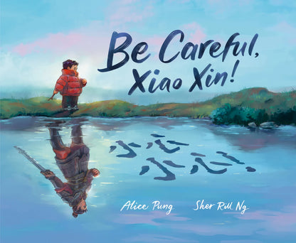 Be Careful, Xiao Xin! | Alice Pung (Author) + Sher Rill Ng (Illustrator)