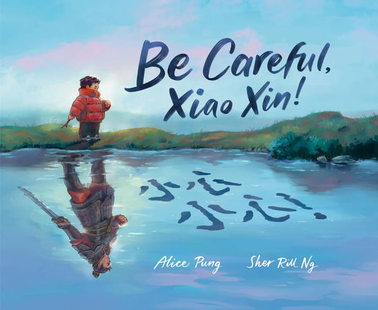 Be Careful, Xiao Xin! | Alice Pung (Author) + Sher Rill Ng (Illustrator)