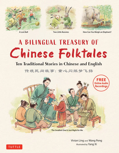A Bilingual Treasury of Chinese Folktales: Ten Traditional Stories in Chinese and English (Free Online Audio Recordings) | Vivian Ling, Wang, XI