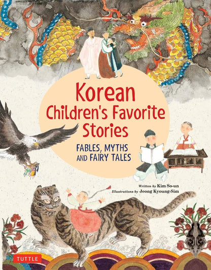 Korean Children's Favorite Stories: Fables, Myths and Fairy Tales | Kim So-Un, Kyoung-Sim